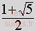 nombre d'or ( 1 + racine de 5 ) / 2 